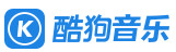  酷狗音樂