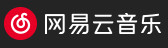  網易云音樂